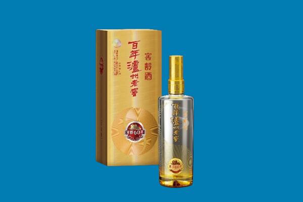 潮州红酒周边回收